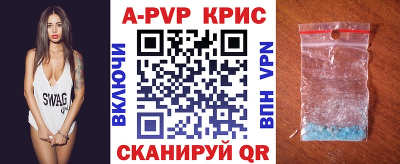 A-PVP VHQ  Сальск 