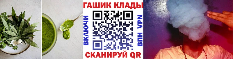 даркнет сайт  Сальск  Canna-Cookies марихуана 