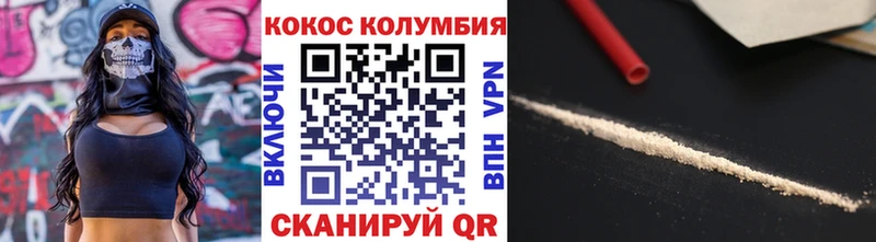Кокаин 98% даркнет сайт Сальск