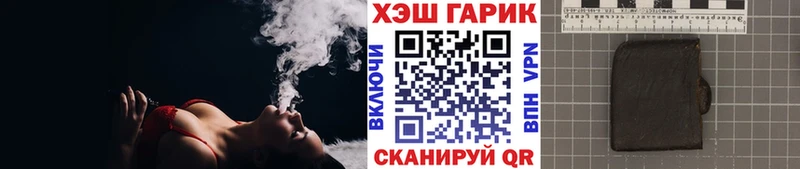 мориарти официальный сайт  Сальск  ГАШИШ убойный 