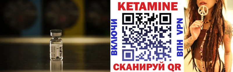 где купить наркоту  Сальск  КЕТАМИН ketamine 