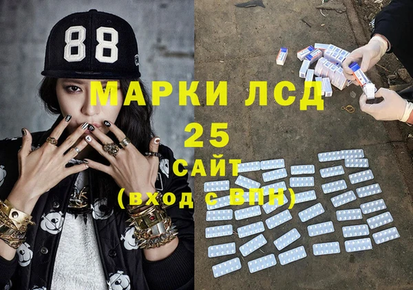 мескалин Аркадак