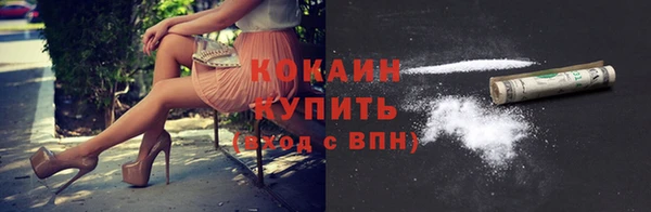 прущий лед Армянск