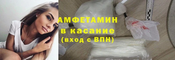 соль курить ск Осташков