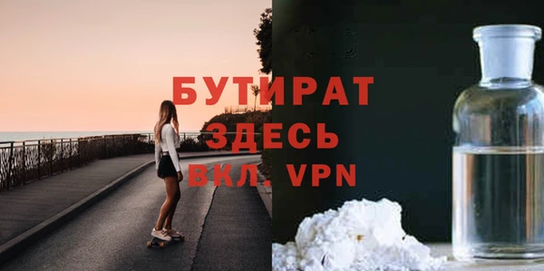 молекула духа Арсеньев