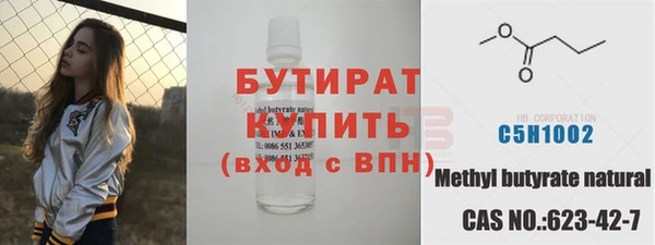 прущий лед Армянск
