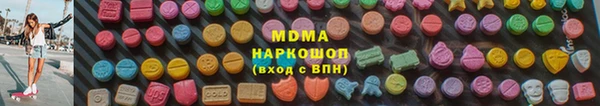 мескалин Аркадак
