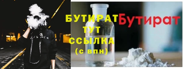прущий лед Армянск