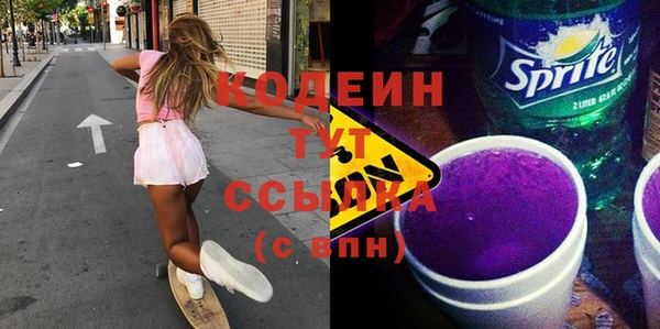 прущий лед Армянск