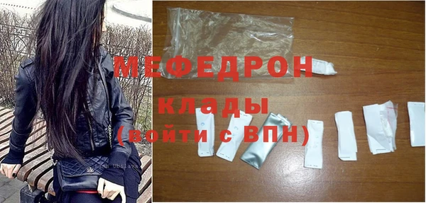 мескалин Аркадак