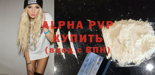прущий лед Армянск
