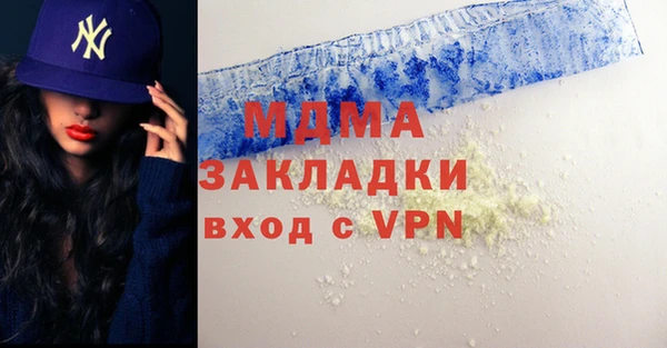 прущий лед Армянск