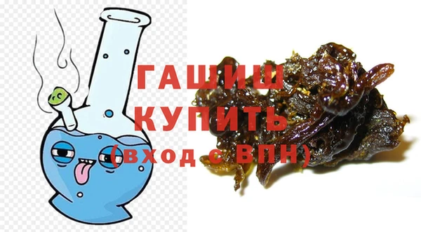 прущий лед Армянск