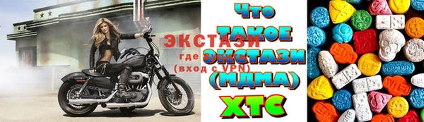 прущий лед Армянск