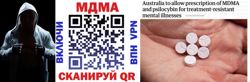 MDMA Molly  купить   MEGA зеркало  Сальск 