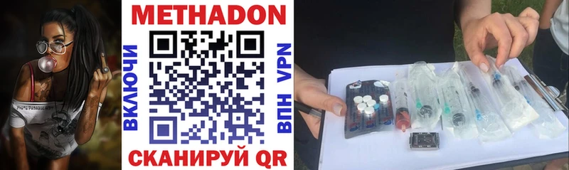 даркнет сайт  Сальск  Метадон VHQ 