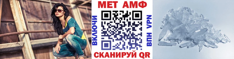 купить наркотик  Сальск  blacksprut зеркало  Метамфетамин винт 