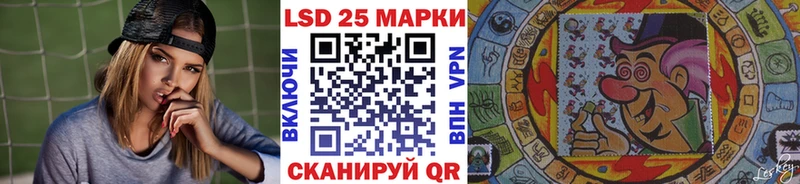 Марки NBOMe 1,5мг Сальск