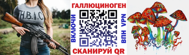 Псилоцибиновые грибы MAGIC MUSHROOMS  Сальск 