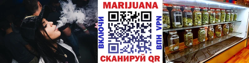 Канабис планчик  Сальск 